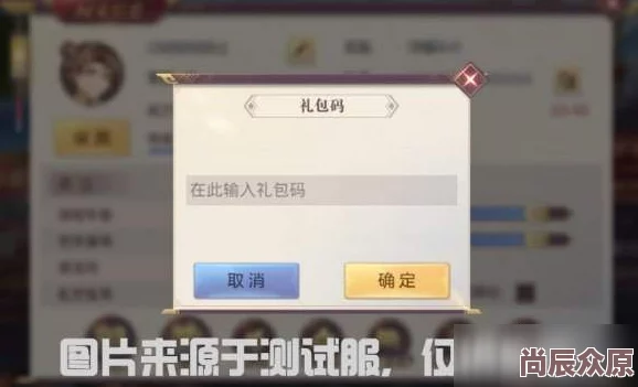 【独家惊喜】无双三国志通用礼包兑换码大全，海量福利等你来领！限时汇总！