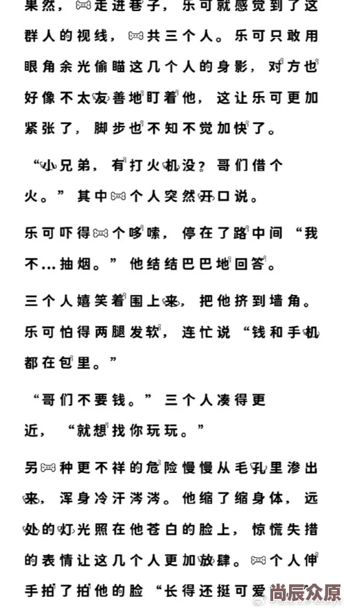 乐可小说在线据传作者已改行做甜品生意