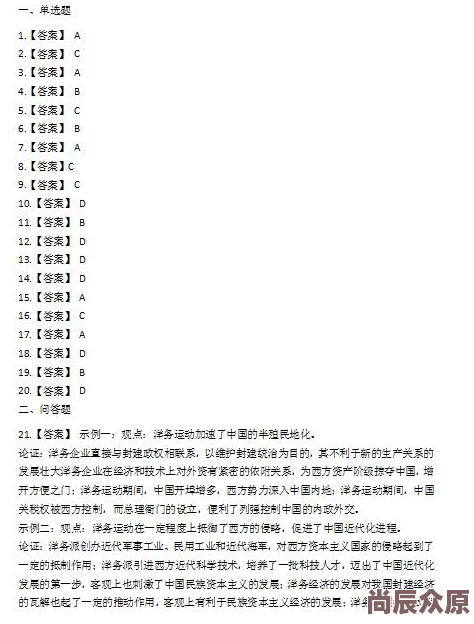 05网答案大全持续更新题库新增练习模块和视频讲解