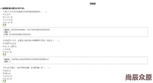 05网答案大全持续更新题库新增练习模块和视频讲解