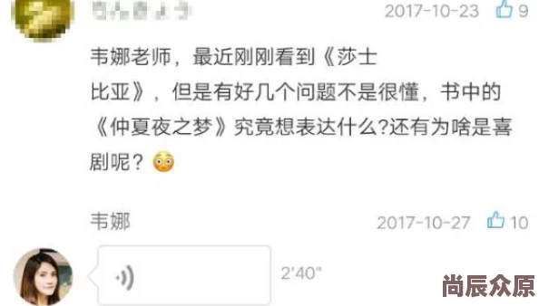 全肉高h近日该作品在网络上引发热议，许多读者表示对情节的发展感到惊喜与期待