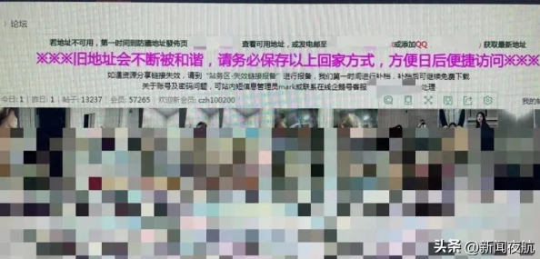 在线免费看黄网友称已举报相关平台