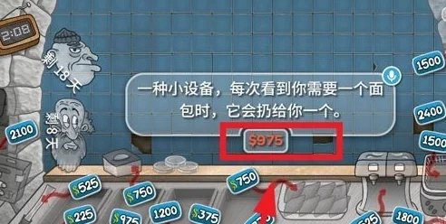 揭秘沙威玛传奇：蓝色破墙竟隐藏惊人效果，带来前所未有的惊喜转变！