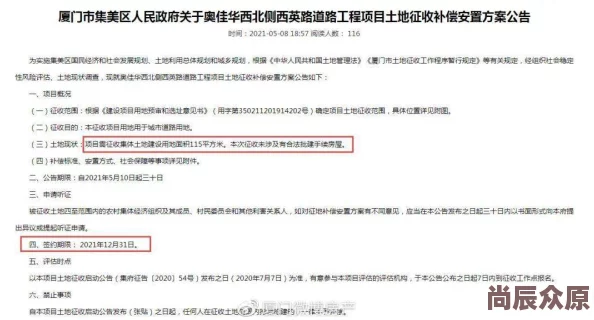 惊喜揭秘！归龙潮全新装扮获取方法大公开，限时福利等你来拿！