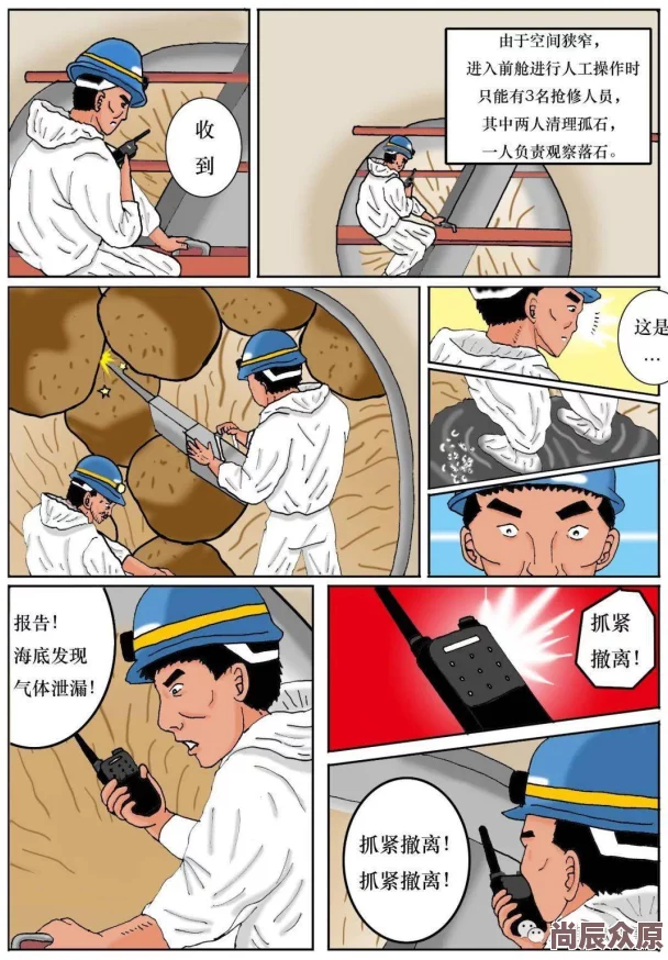 羞羞漫画入口网站据传将推出全新AI绘画功能引发网友热议