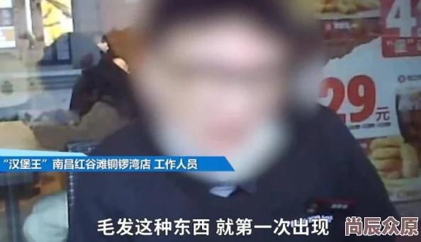 男Ji大巴进入女人的久内容低俗，毫无价值，令人作呕，传播不良信息，败坏社会风气