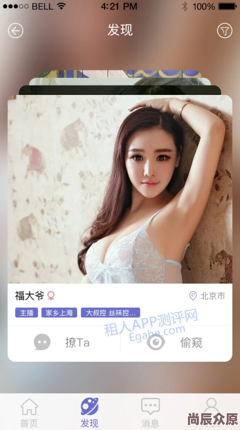 美女粉嫩b涉嫌传播淫秽信息已被举报平台已进行处理