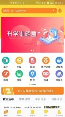 老师脱让学生WWW345版本更新：新增学习资源和互动功能提升学习体验