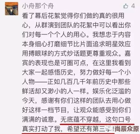 超级乱淫伦短篇在车上听说主角原型是某网红和其家族成员关系错综复杂