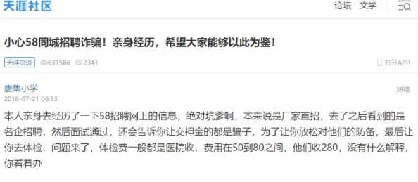 超级乱淫伦短篇在车上听说主角原型是某网红和其家族成员关系错综复杂