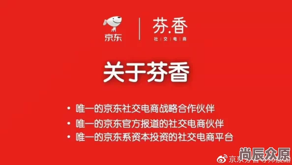 芬芬草疑似与知名网红合作推出联名款引发粉丝热议