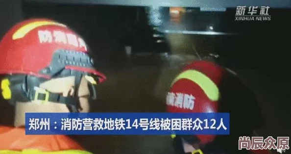 揭秘地铁逃生：意外发现！这个隐藏BOSS竟拥有超高爆红装备几率！