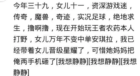 翁熄粗大第二篇三十章听说作者最近沉迷养生开始学习烹饪网友爆料口味偏甜