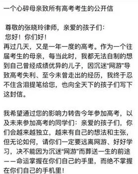 翁熄粗大第二篇三十章听说作者最近沉迷养生开始学习烹饪网友爆料口味偏甜