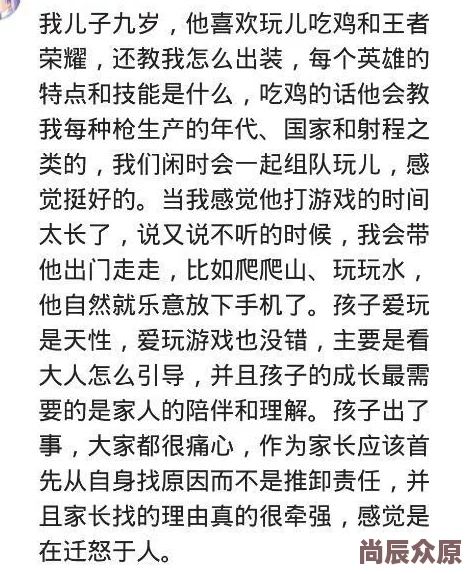 翁熄粗大第二篇三十章听说作者最近沉迷养生开始学习烹饪网友爆料口味偏甜