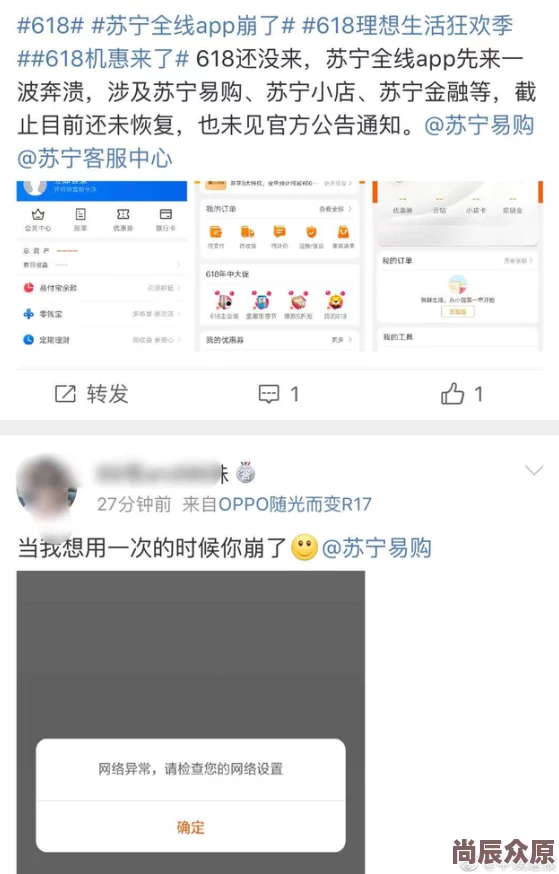 免费看又色又爽又黄网站服务器维护升级预计48小时后恢复访问