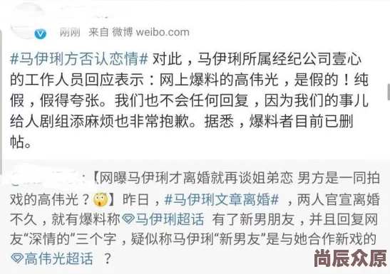 无码爱爱传递真挚情感促进亲密关系构建和谐家庭