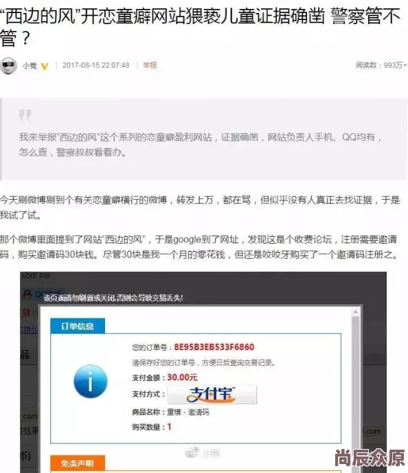 晚娘下载下载涉嫌传播淫秽色情信息已被举报