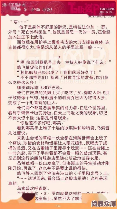 肉合集乱500小说据传作者酷爱甜食曾日更万字被编辑称为码字机器