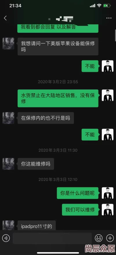 菠萝福利承诺与现实不符体验差服务不到位退款难虚假宣传