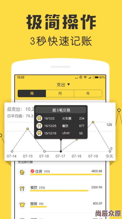 积积下载软件大全2024app汇聚实用工具，让生活更加便捷高效