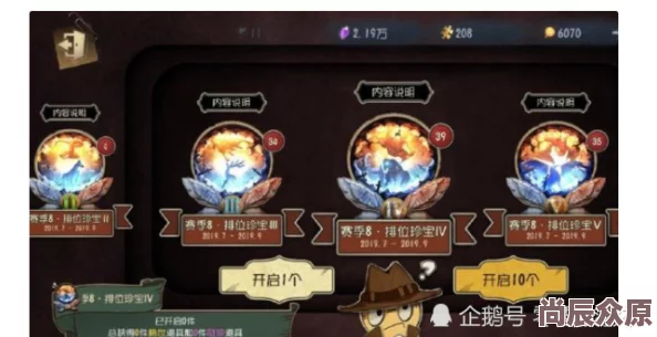 惊喜爆料！《第五人格》第三十五赛季推理之径启航，排位珍宝全新升级，震撼来袭！