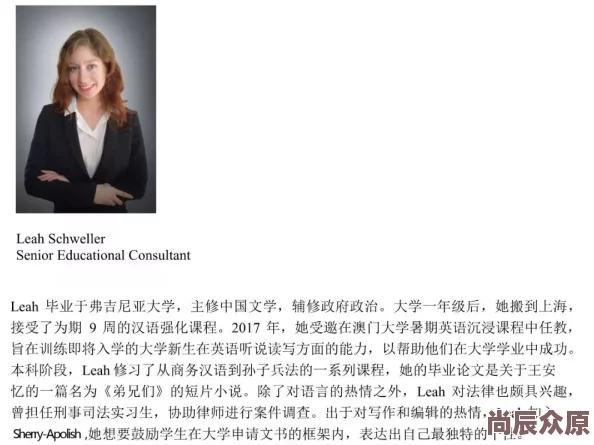 高度契合全文免费阅读据说作者已隐婚三年另一半竟是圈内知名编剧