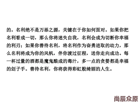 高度契合全文免费阅读据说作者已隐婚三年另一半竟是圈内知名编剧