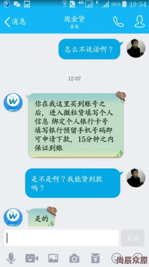 成人做爰高潮片免费视频QQ群传播不良信息违法请勿相信