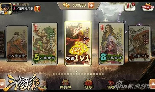 三国杀十周年庆典惊喜！揭秘：升级这位传奇武将，解锁全新游戏体验！