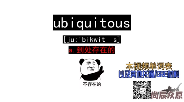 biudefou是什么意思据说是一个神秘组织的暗号网友纷纷猜测其含义