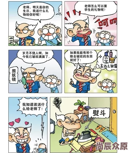 英语课代表的胸软软的感觉漫画已被举报含有令人不适内容