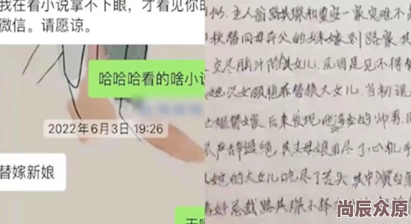 黄涩小说听说作者其实是个九十岁的老奶奶而且是用语音输入写的