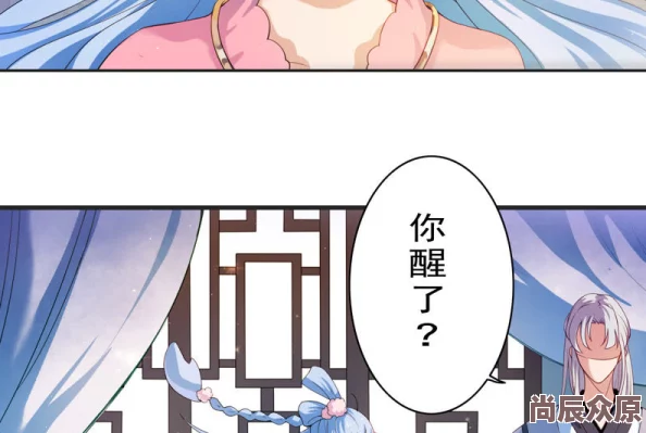 学生扒开老师丝袜摸出水漫画校方已介入调查老师疑似怀孕