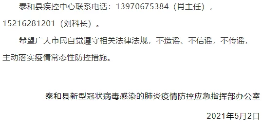 官场情人传闻曾与某集团董事长关系密切交往甚密引发诸多猜测