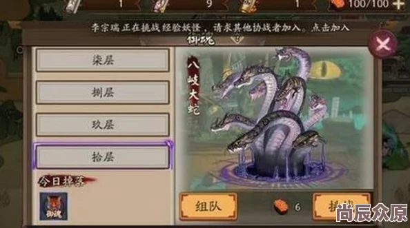 阴阳师手游：深度解析椒图御魂主属性选择策略与热门搭配