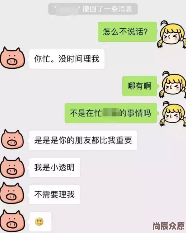 渣男和渣女抹胸渣女海量聊天记录曝光惯犯多人受害