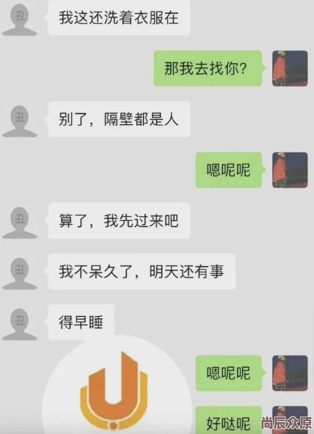 渣男和渣女抹胸渣女海量聊天记录曝光惯犯多人受害