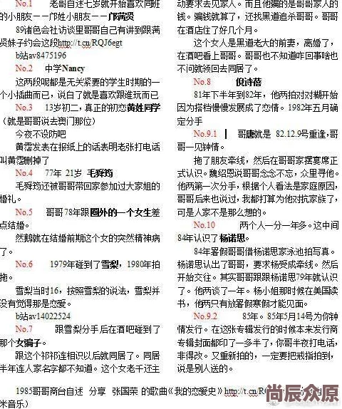 被邻居C哭调教双性怀孕了小说听说邻居C以前是训犬师难怪这么会调教