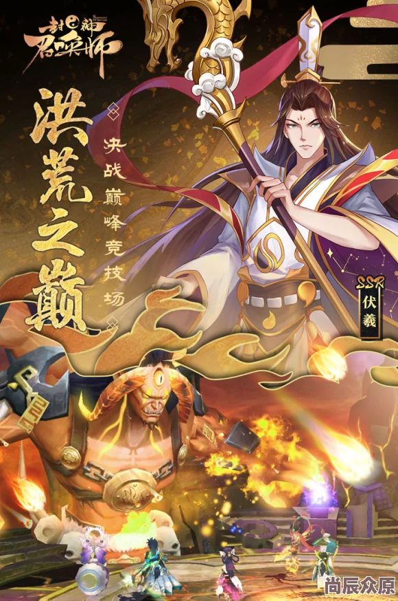 封神召唤师大热！大丈夫黄飞虎，非武打明星黄飞鸿