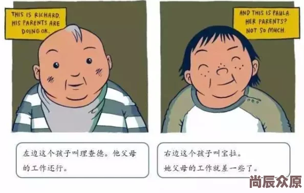 差差漫画免费漫画页面据传将推出全新互动功能引发网友热议