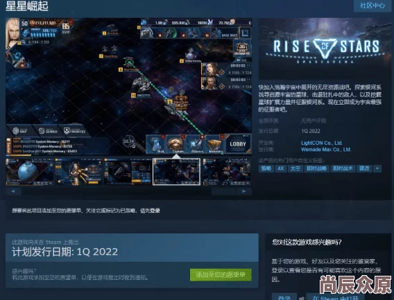 幻星辰2022无砖专区黑星据说服务器曾崩溃三次程序员小哥连夜抢修