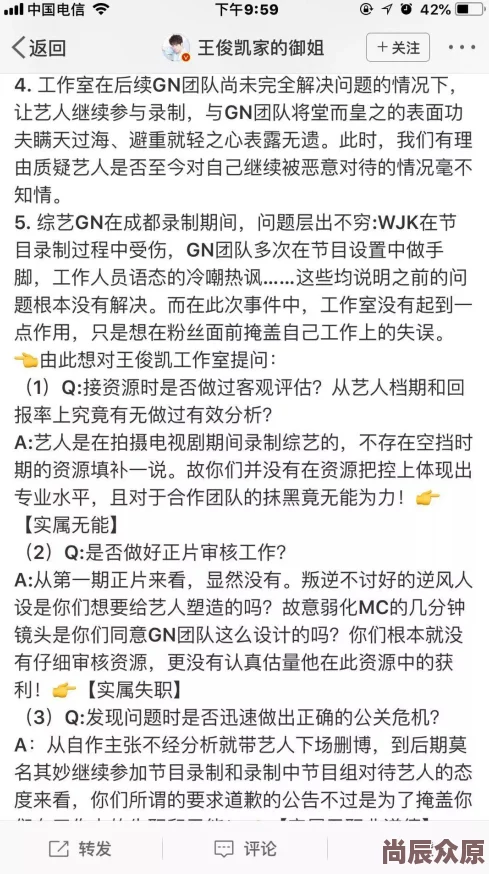 拍裸戏时被c了h文听说剧组其他人早就知道这事儿只是没人敢说