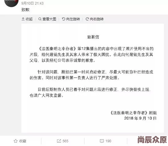 拍裸戏时被c了h文听说剧组其他人早就知道这事儿只是没人敢说