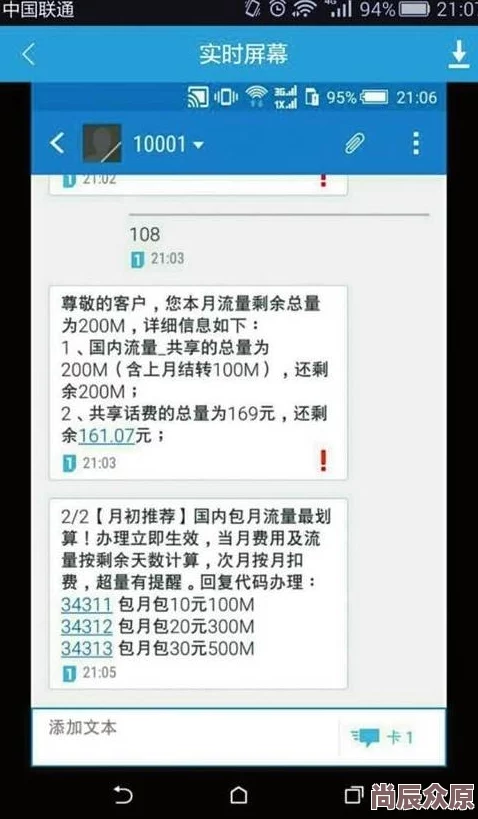 夜间禁用的100种软件下载据说程序员小王熬夜破解后发现其实只有99种