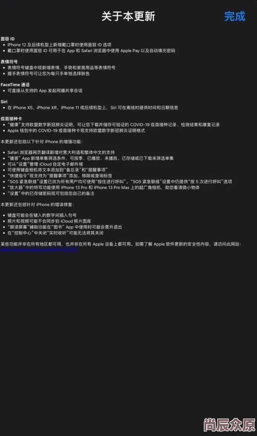 美女被C更新v1.2修复已知bug优化用户体验