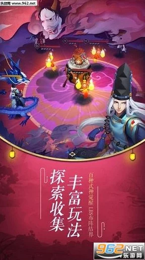 阴阳师手游：全新热门挑战！愤怒强化版石距打法全攻略分享