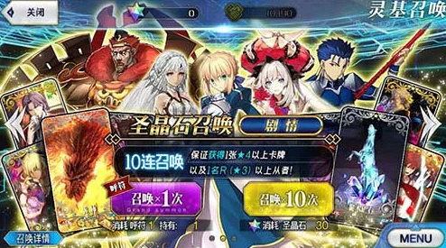 命运冠位指定FGO：终章魔神王第四战全面攻略解析