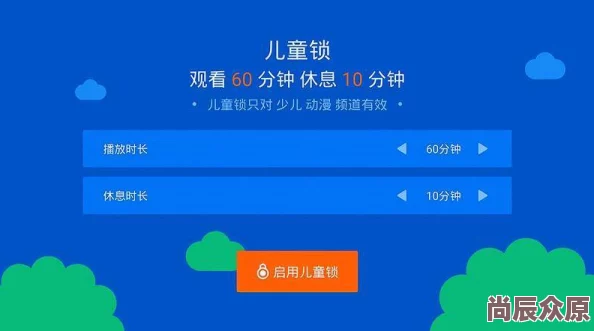 抖阴破解版下载无限观看无广告纯净体验