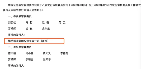 国产a∨一区二区三区香蕉小说据传原定结局更大胆但因审查原因改写